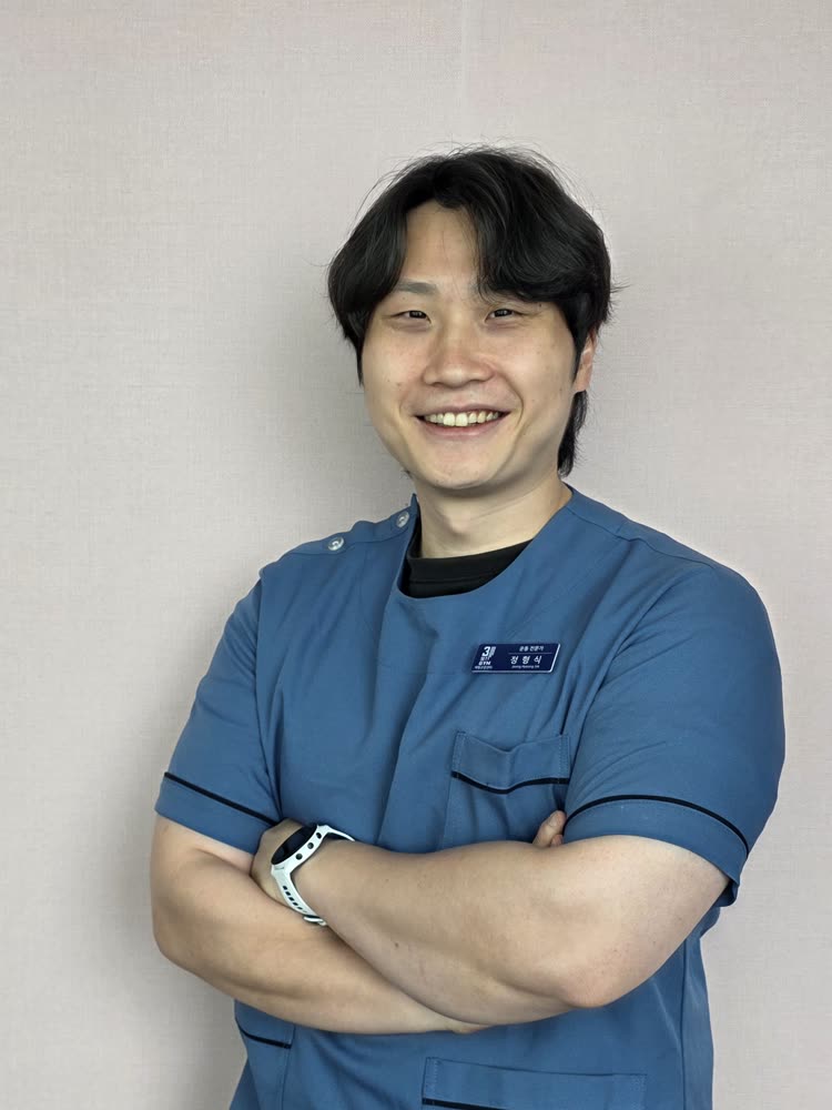 정형식