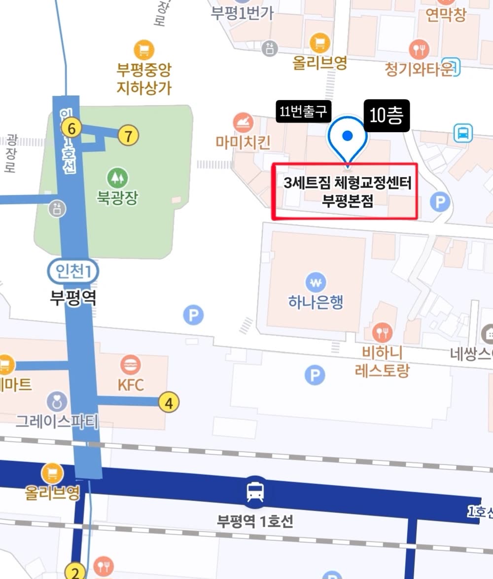 3세트짐 부평본점 위치 지도 · 부평역 11번 출구 앞 10층