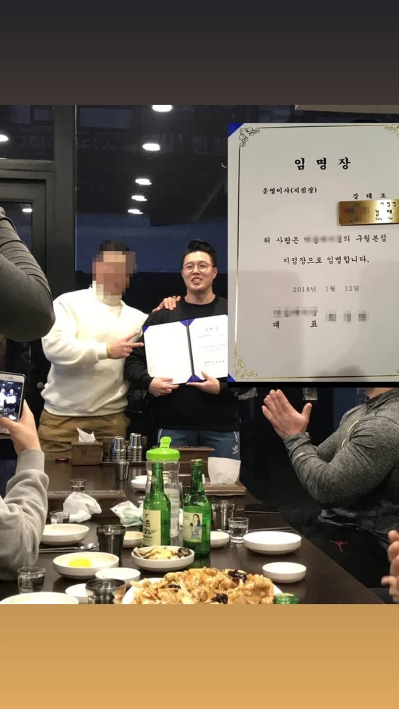 점장