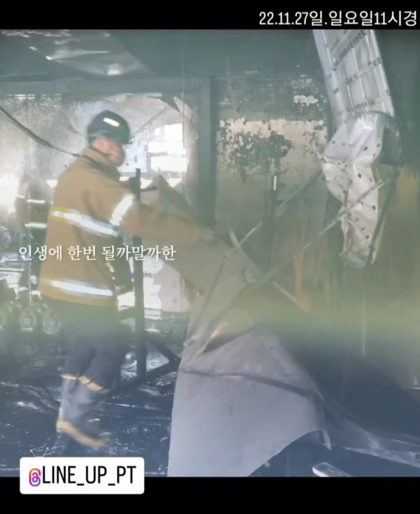 센터 화재